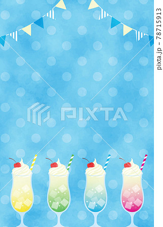 クリームソーダのイラストの背景素材のイラスト素材