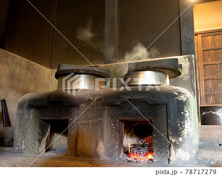 古民家のかまど 78717279