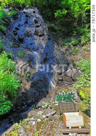 羽黒山・出羽神社　須賀の滝 78717300