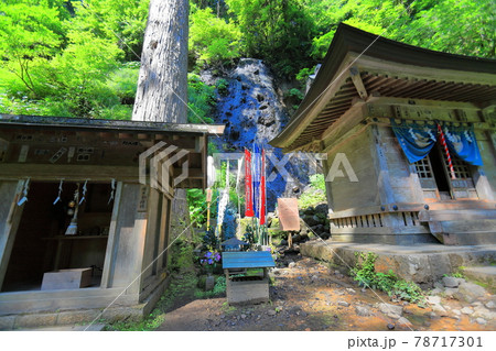 羽黒山・出羽神社　須賀の滝 78717301