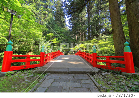 羽黒山・出羽神社 祓川神橋 羽黒山・出羽神社 祓川神橋 78717307
