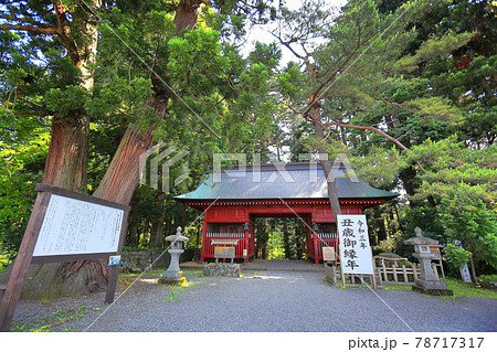 羽黒山・出羽神社　随神門 78717317
