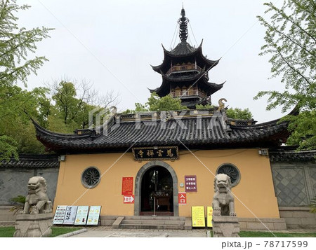 【中国・蘇州】震澤（震泽）古鎮の慈雲禅寺（慈云禅寺） 78717599