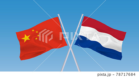中国とオランダの国旗 78717684