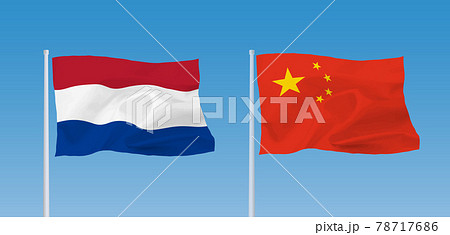 中国とオランダの国旗 78717686