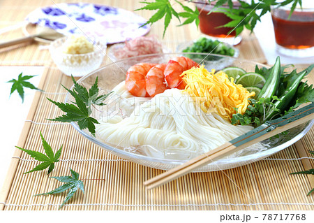 そうめん　 78717768