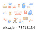 赤ちゃんとベビーグッズアイコン フラット 78718134