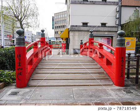 土佐の高知・はりまや橋 土佐の高知・はりまや橋 78718549