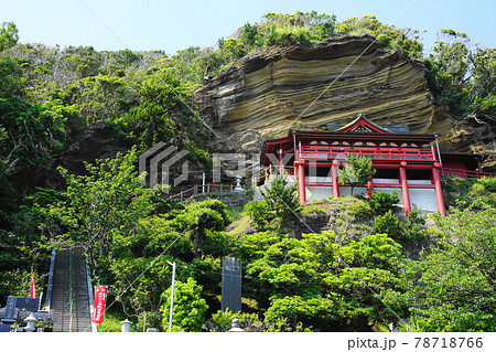 6月　館山71船形山大福寺･崖観音 78718766