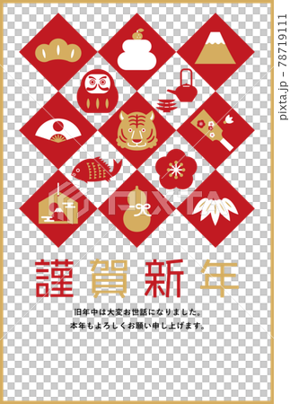 New Year's card template / icon x rhombus pattern (Happy New Year) 78719111