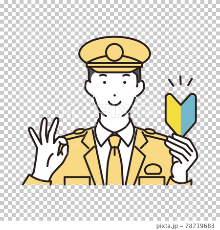 シンプル イラスト 初心者マークを持ってオッケーマークを出す警察官 シンプル イラスト 初心者マークを持ってオッケーマークを出す警察官 78719683
