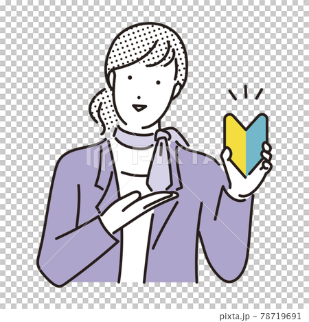 シンプル　イラスト　初心者マークを持って笑顔の受付の女性 78719691