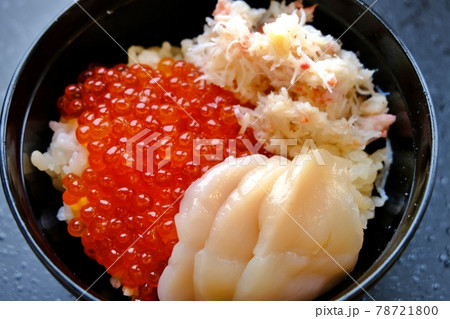 勝手丼(海鮮丼) 勝手丼(海鮮丼) 78721800