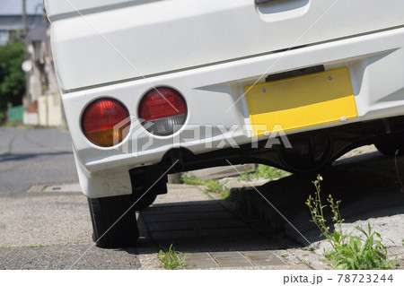 片側乗り上げ駐車 片側乗り上げ駐車 78723244