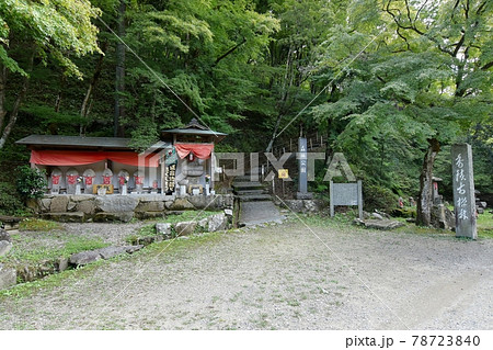 延命地蔵と六地蔵 78723840