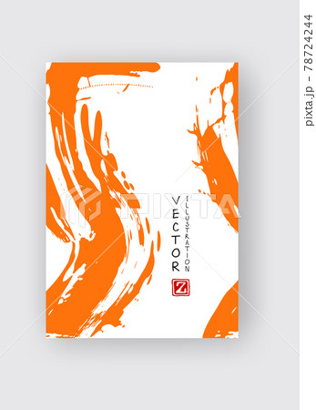 Orange ink brush stroke on white background. Japanese style. Orange ink brush stroke on white background. Japanese style. 78724244