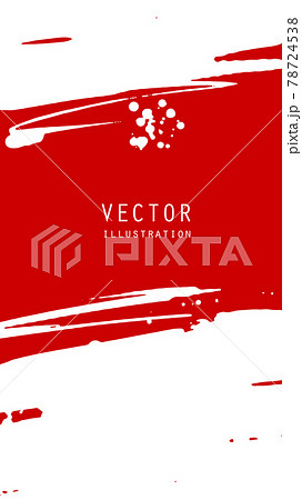 Abstract ink brush banners with grunge effect 78724538