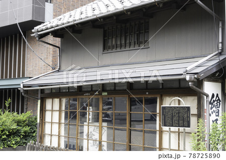 日光街道千住宿　吉田絵馬屋 78725890