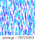 抽象水彩シームレスパターン青 78725953