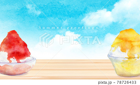 暑中見舞い　サマーグリーティング　かき氷 78726433