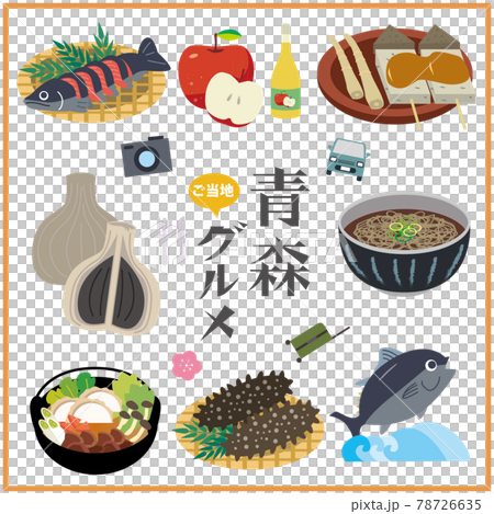 青森　ご当地グルメ　郷土料理 78726635