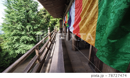 美濃 日龍峯寺 高澤観音 美濃 日龍峯寺 高澤観音 78727474