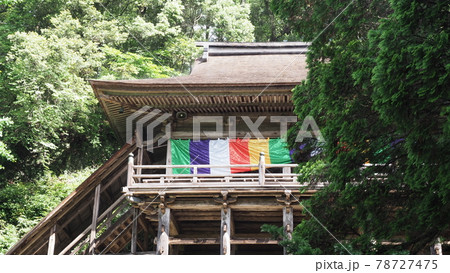 美濃 日龍峯寺 高澤観音 78727475