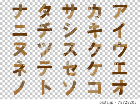 Katakana line A-na line made of wood 78728203
