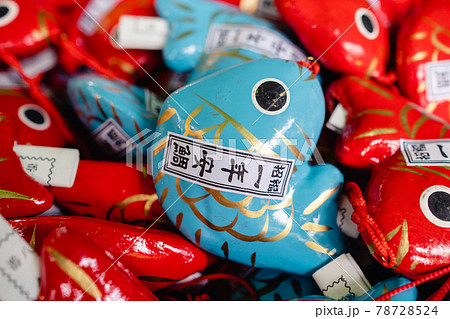 川越　おみくじ　縁結び 78728524