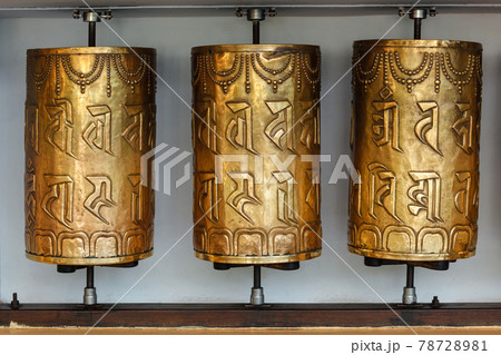 Buddhist prayer wheels 78728981