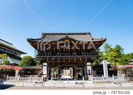 成田山新勝寺本堂 78730190