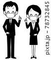 マスクを着けたスーツ姿の男女 78732845
