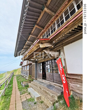 小樽市鰊御殿(北海道小樽市) 小樽市鰊御殿(北海道小樽市) 78733306