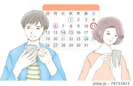 スマホのカレンダーアプリでスケジュールを共有する男女のイラスト素材
