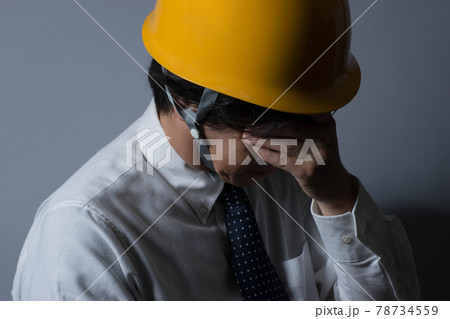 一人親方　インボイス 78734559