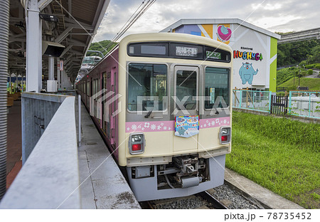 京王線　京王電鉄 　動物園線　車内　座席　 京王帝都電鉄　多摩動物公園ラッピング 78735452