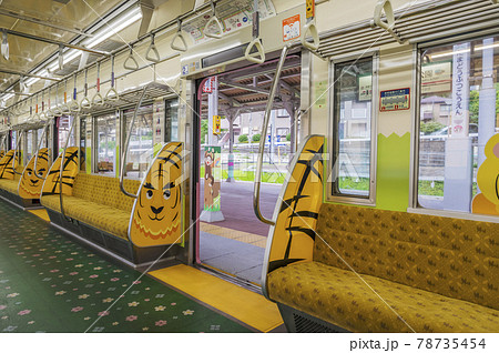 京王線　京王電鉄 　動物園線　車内　座席　 京王帝都電鉄　多摩動物公園ラッピング 78735454