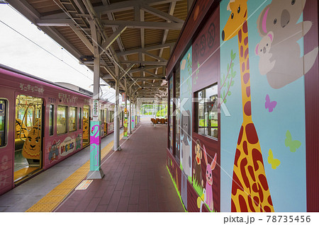 京王線 京王電鉄 動物園線 車内 座席 京王帝都電鉄 多摩動物公園ラッピング 京王線 京王電鉄 動物園線 車内 座席 京王帝都電鉄 多摩動物公園ラッピング 78735456