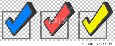 枠にチェックマークを記入して確認したイラストのイラスト素材