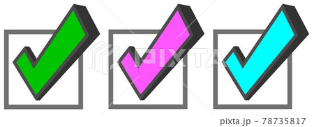 枠にチェックマークを記入して確認したイラスト 78735817