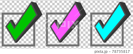 枠にチェックマークを記入して確認したイラスト 78735817