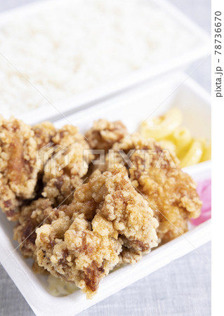 おいしい鶏の唐揚げ弁当 78736670
