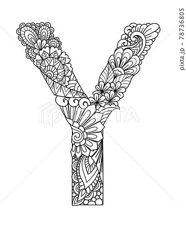 Mandala letter Y monogram, adult coloring book, engraving design. Vector illustration. 78736805