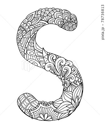 Mandala letter S monogram, adult coloring book, engraving design. Vector illustration. 78736813