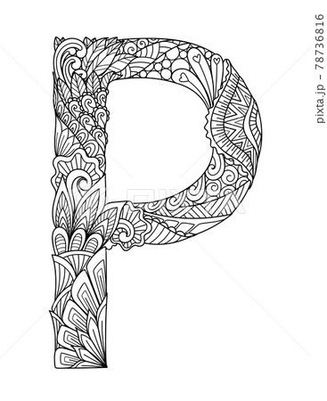 Mandala letter P monogram, adult coloring book, engraving design. Vector illustration. 78736816