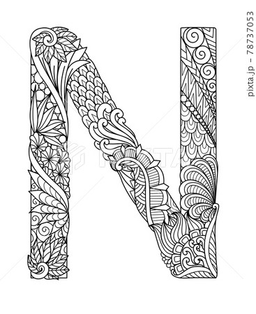Mandala letter N monogram, adult coloring book, engraving design. Vector illustration. 78737053