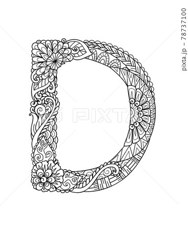 Mandala letter D monogram, adult coloring book, engraving design. Vector illustration. 78737100