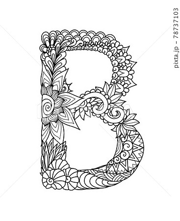 Mandala letter B monogram, adult coloring book, engraving design. Vector illustration. 78737103