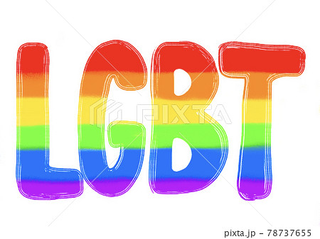 Lgbt ロゴ アイコン マーク レインボー イラストのイラスト素材