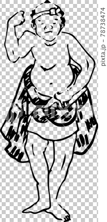 踊る鉢巻き褌の男性35のイラスト素材